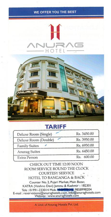 Anurag Hotel Katra  Luaran gambar